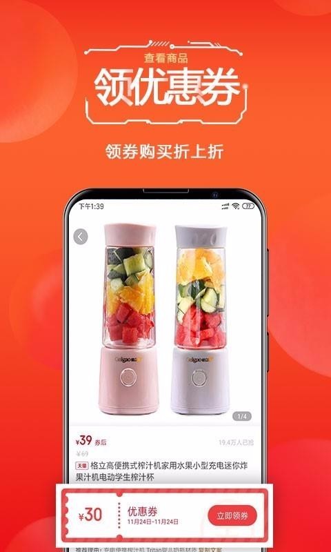 我爱超值截图0