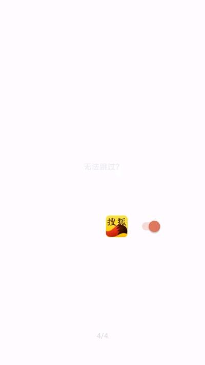 李跳跳派大星  v2.2