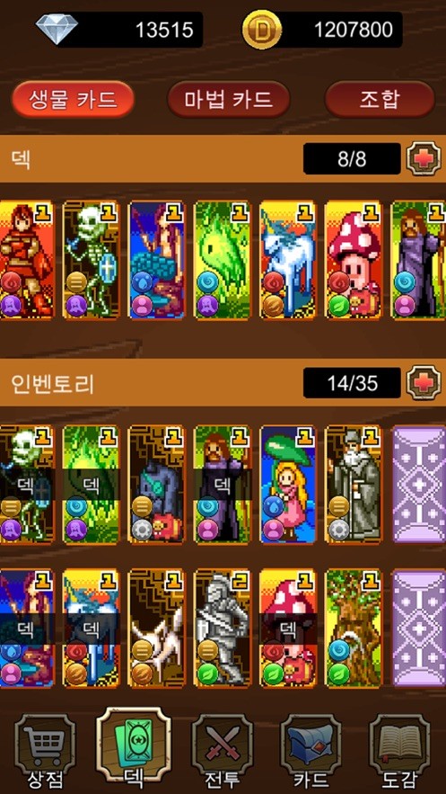 卡大师王 V 1.0.3