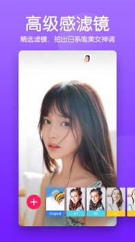 快云美颜 v3.0.5