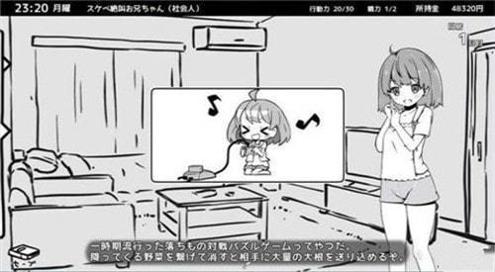 与薇儿的甜蜜同居0.4汉化版.jpg 与薇儿的甜蜜同居0.4汉化版.jpg