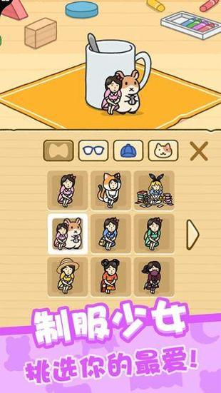 我爱躲猫猫 v1.1.2