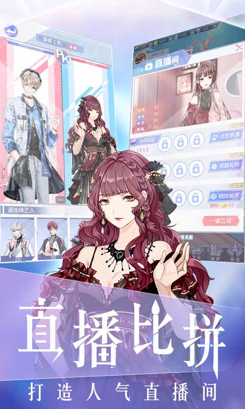 璀璨女王测试版