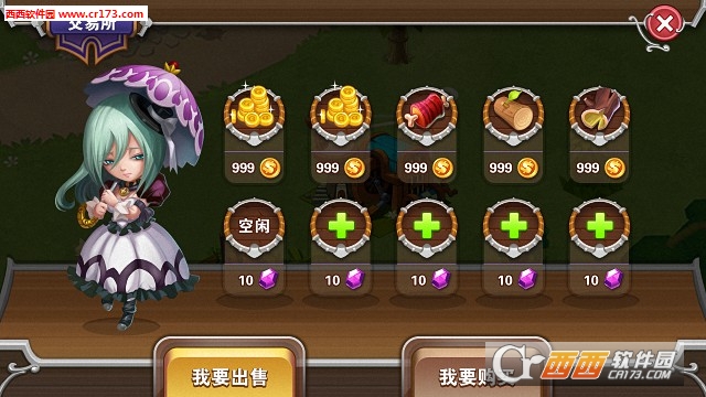 海岛战争安卓版截图0