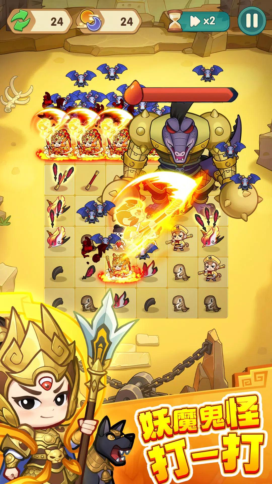 神仙救救我 v1.34