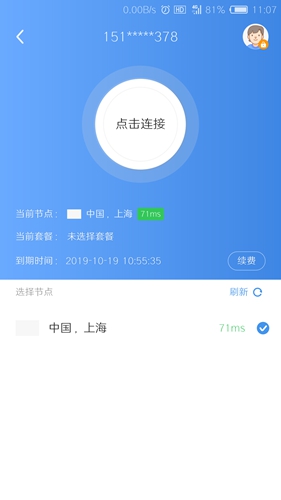 自由鲸浏览器 v1.0.0.1018
