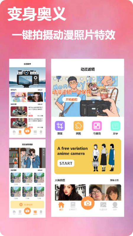 dizz 胶片相机 v1.1