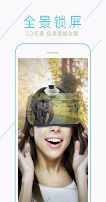 VR全景锁屏 v3.0.201