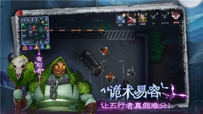 奇门小镇测试版 v1.0.0
