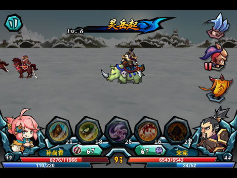 全民斗三国截图2