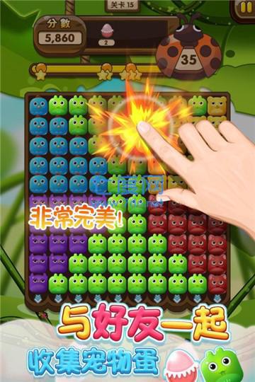 蝴蝶消消乐