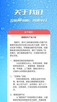 瓶瓶叉 v3.0.5
