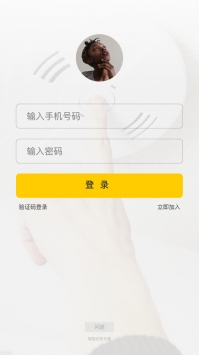 闪巡 v3.2.5