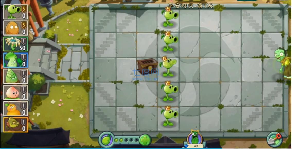 植物大战僵尸tat版 v3.6.2