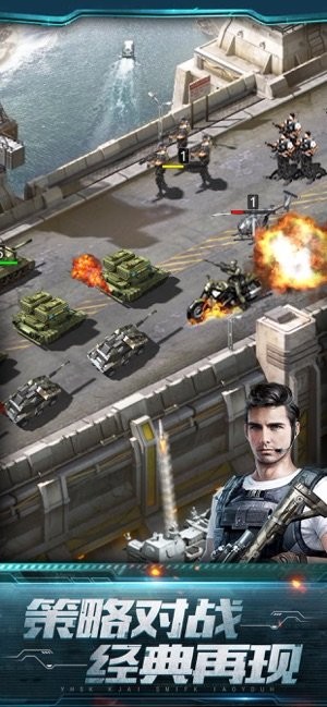 全军出击战火时刻  V 121