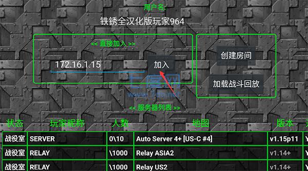 铁锈战争官方正版下载
