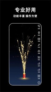 视频剪辑多多  v1.0.0