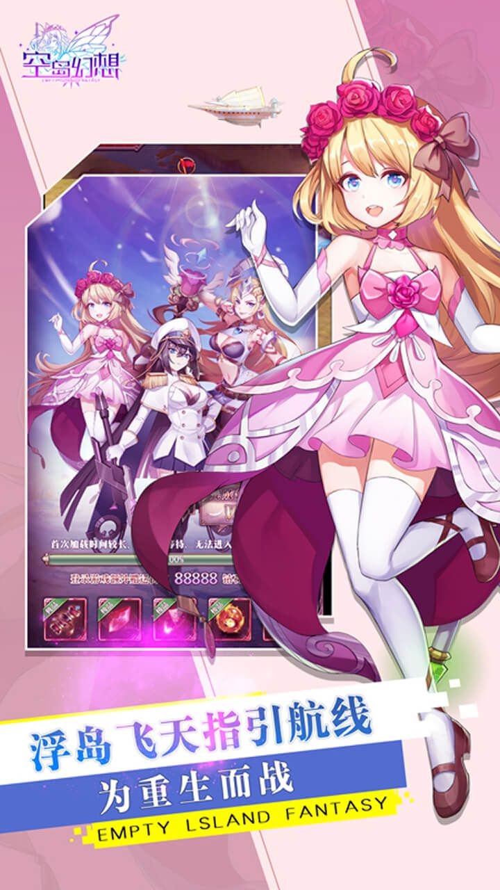 空岛幻想王者大陆  v6.0
