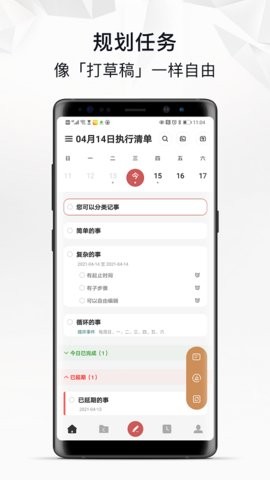 自律自强  v1.0.3