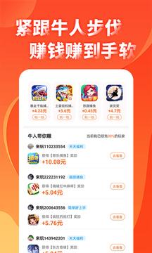 涛游赚  v1.1