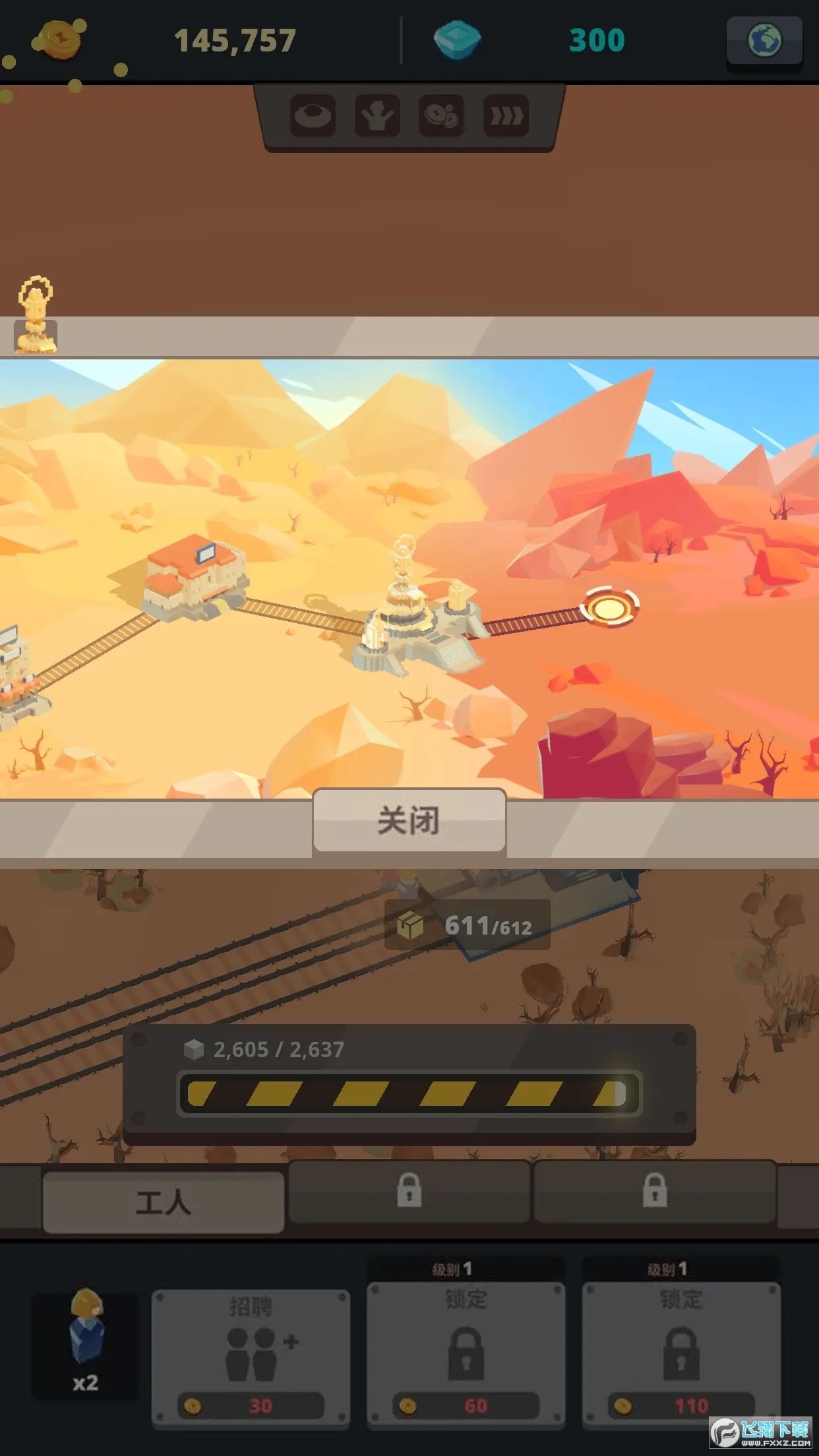 十亿建筑商 v2.60.0.0