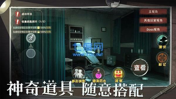 恐怖躲猫猫4测试版