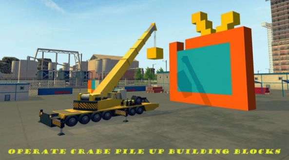 起重吊车模拟器游戏官方正版  v3.1.1