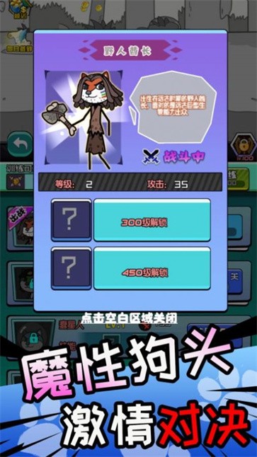 狗子表情包  v1.0.1