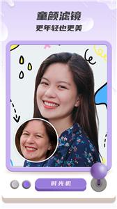 脸优AI编辑  v1.0.1