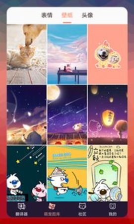 猫语翻译器 v1.5.0