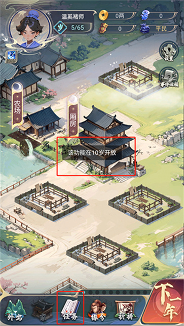 穿越古代当赘婿