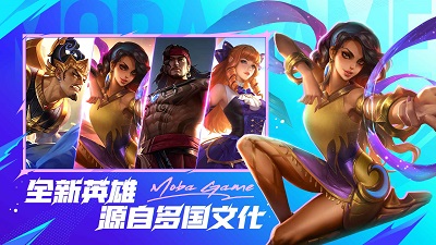 决胜巅峰 最新版