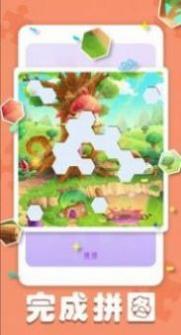 非图形拼图 v1.1.4