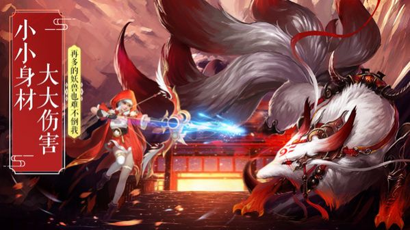 仙灵修真仙侠情缘手游官方版  v4.4.3