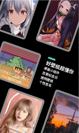 主题桌面大全 v1.0