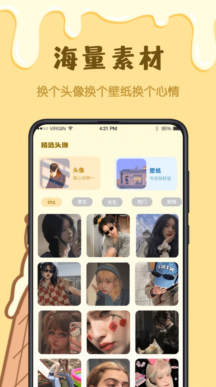 樱花手绘动漫  v4.5.6