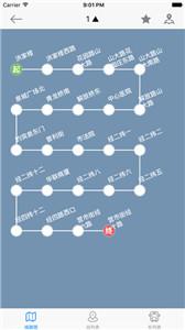 369出行公交
