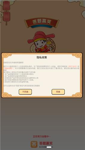 答题赢奖红包版2023  v1.0.1