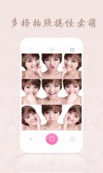 魔拍 v3.0.5