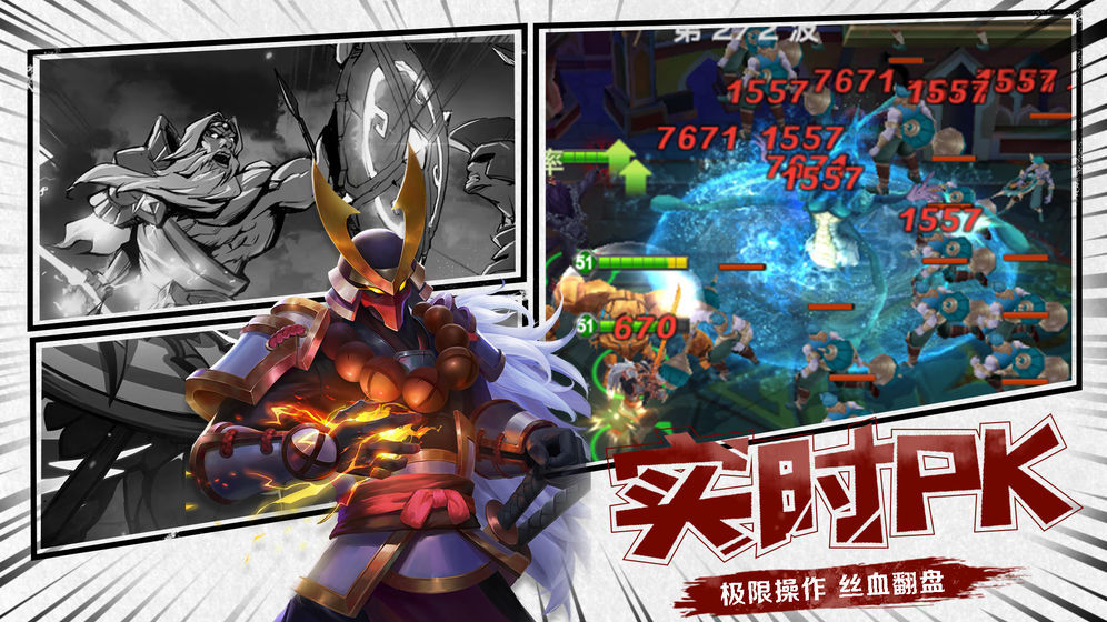 上古纷争 v1.0.0.80
