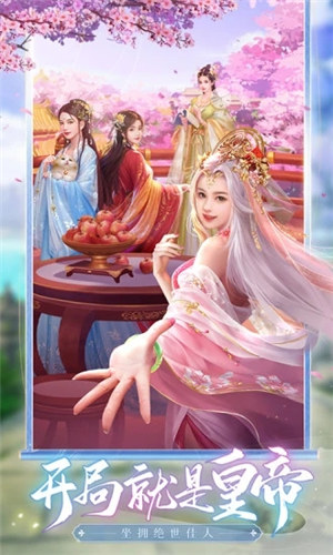 叫我万岁爷内购免费解锁版 v3.2.2