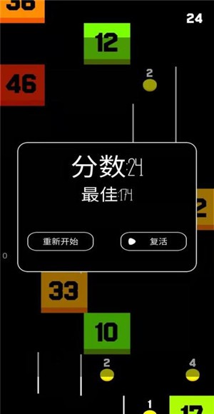 补射块