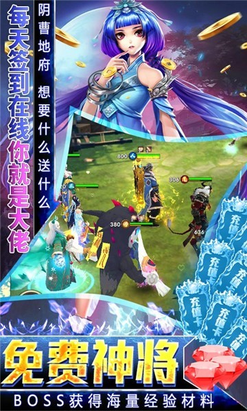 抖音真假悟空官方正版手游  v4.2.1