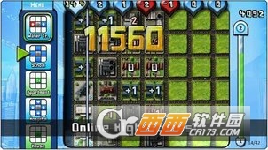 MegaCity(巨型都市)