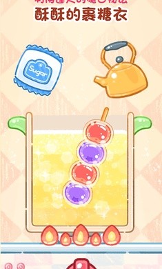 糖葫芦达人便利店版本 v1.64.0