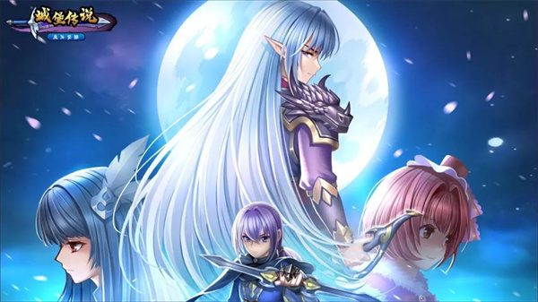 城堡传说2迪亚佣兵团