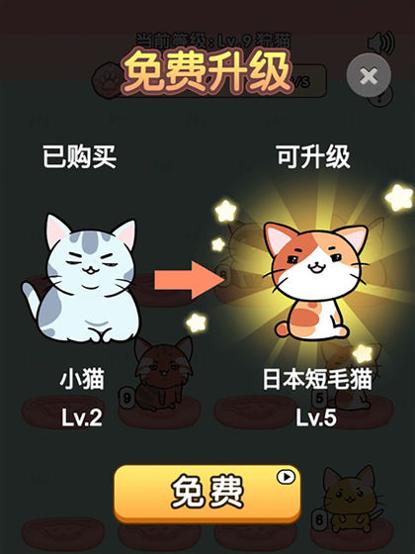 我的小猫 v1.0