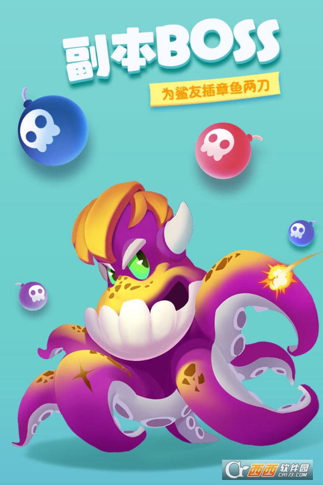 全民岛主微信版 v1.3.5 安卓版