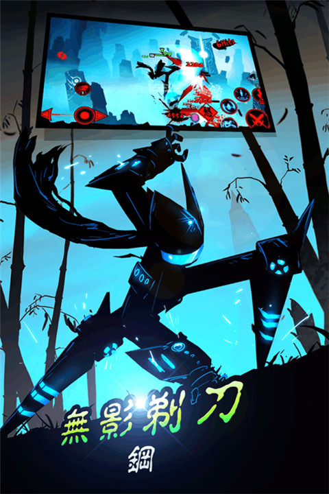 火柴人格斗  v5.1.2