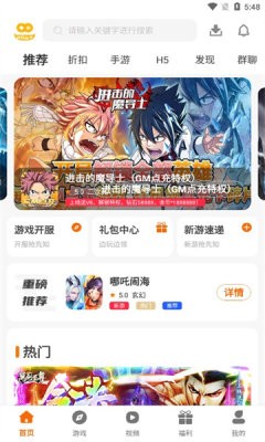 富贵游戏  v3.0.22302